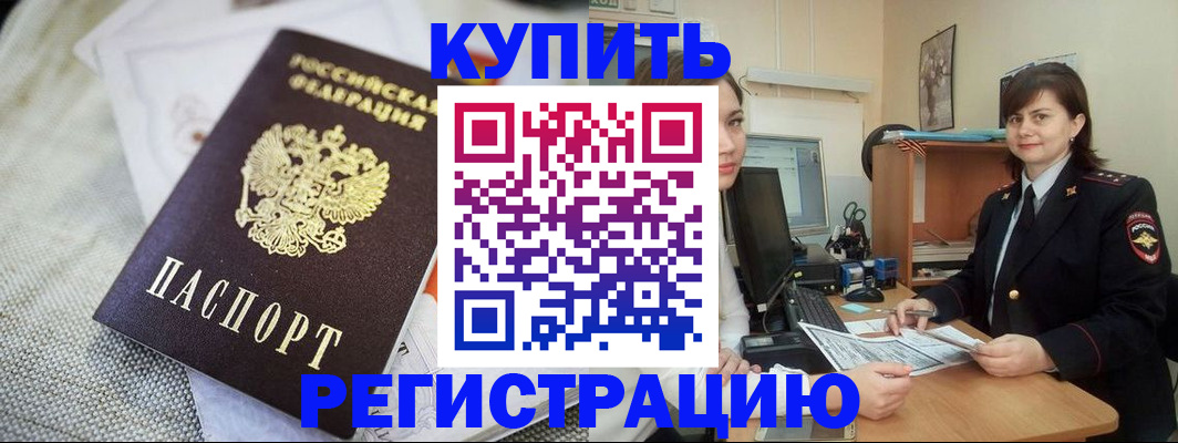 форма 3 в Новодвинске