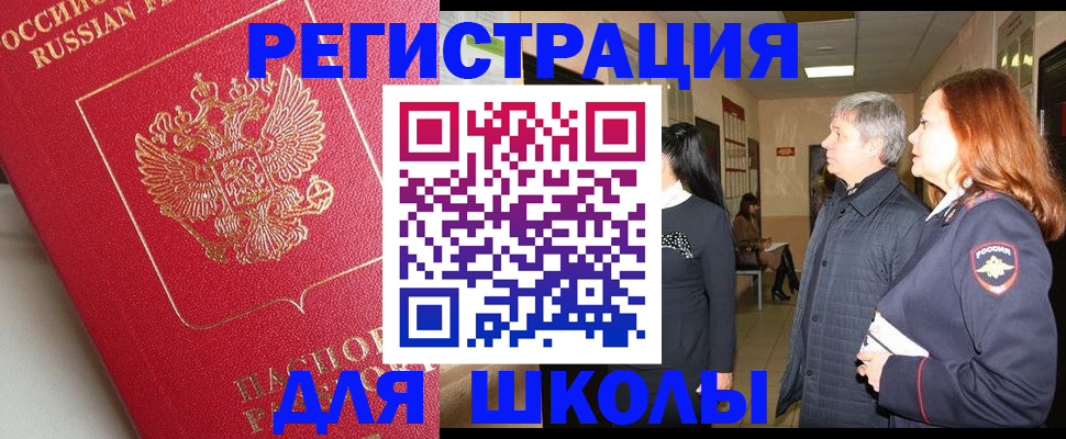 пропишу в квартире в Новодвинске